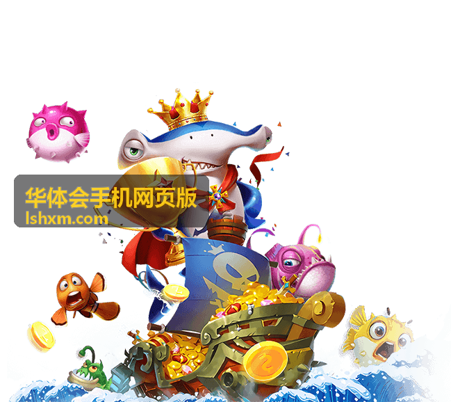 华体会手机网页版热播第一山海夜行海报